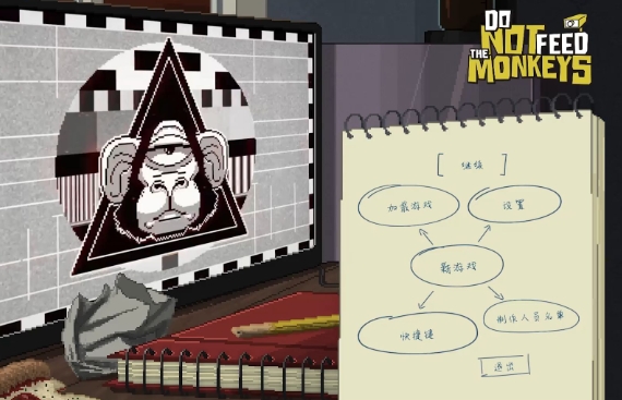 別喂猴子物品怎么獲得