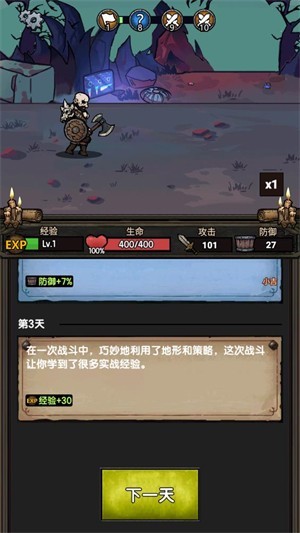 暗黑模擬器無(wú)限鉆石版