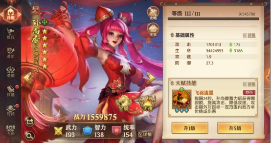 少年三國(guó)志零0.1折