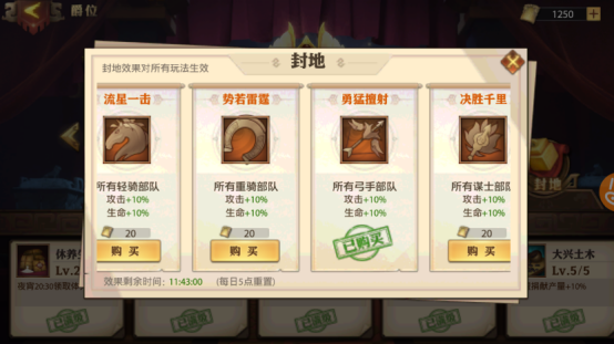 少年三國(guó)志零0.1折