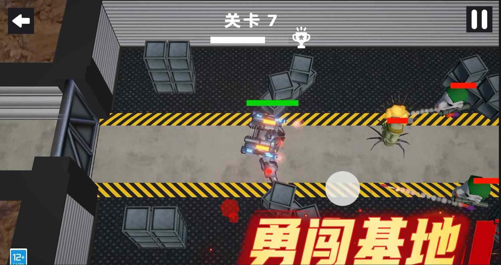 沙盒對(duì)決