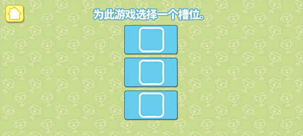 小豬佩奇運動會游戲免費版