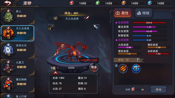伽藍(lán)城堡游戲最新版
