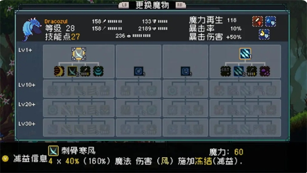 怪物樂土寵物進化配方有哪些-怪物樂土寵物進化配方大全