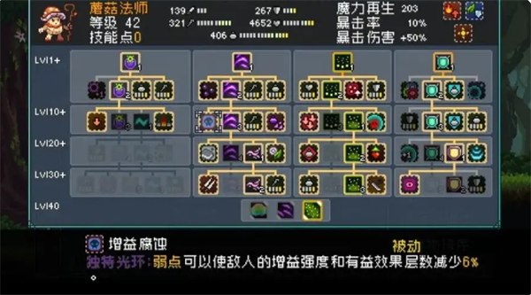 怪物樂土寵物進化配方有哪些-怪物樂土寵物進化配方大全