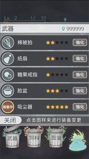 極度爆怒老媽物語中文版