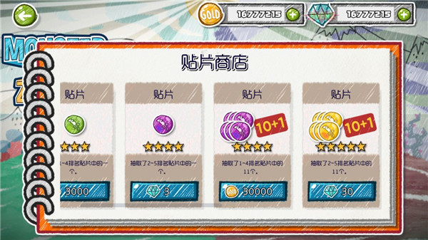 怪物大戰僵尸無限內購版