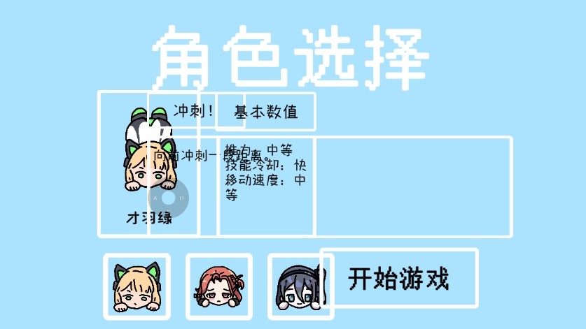 碧藍碰碰車游戲手機版