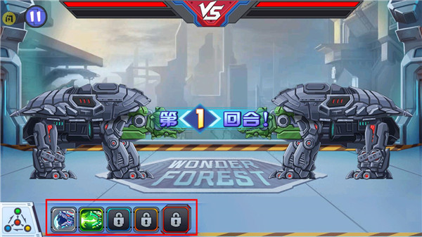 龍獸爭霸4無限金幣鉆石版
