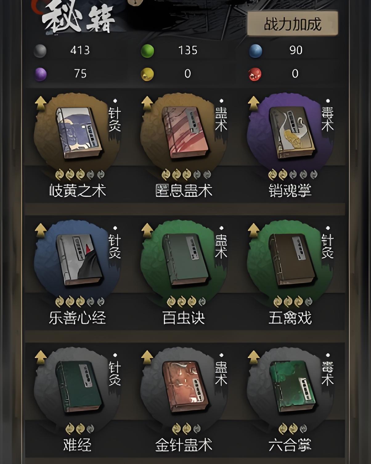 神探詭事錄輕功怎么解鎖-神探詭事錄輕功解鎖方法介紹