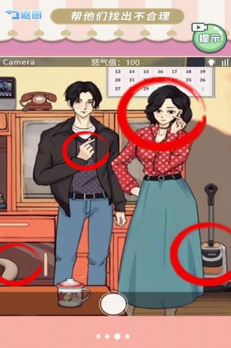 幫她拍照