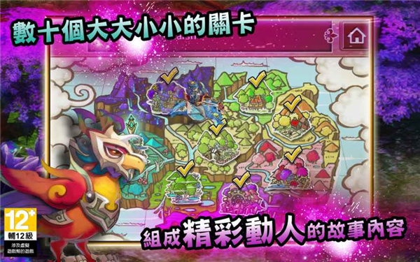 魔導小英雄無限金幣版