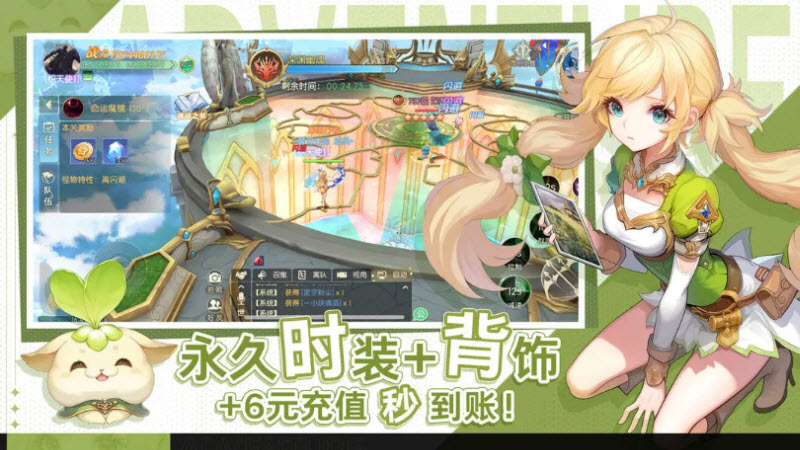 天緣傳說0.05折