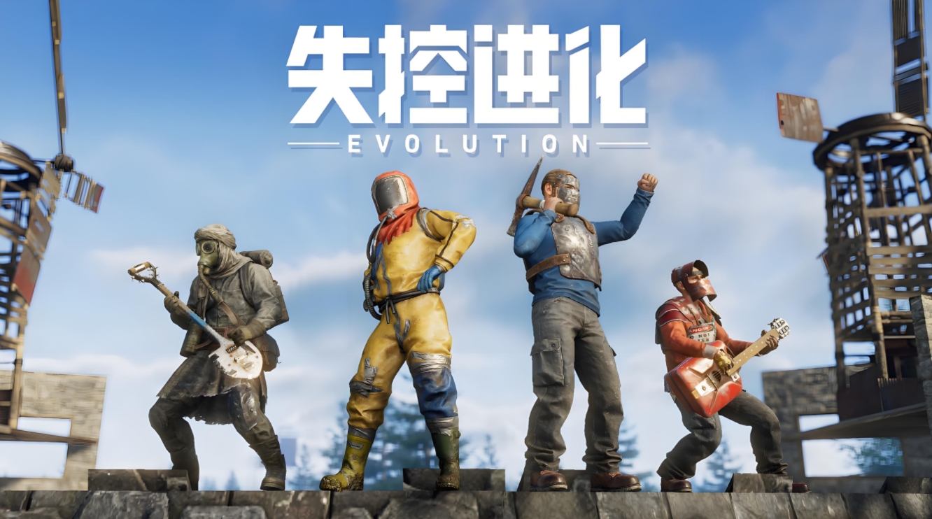 失控進化煙霧榴彈怎么樣-失控進化煙霧榴彈一覽