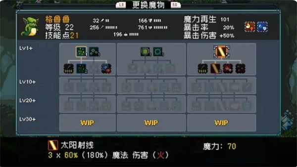 怪物樂土寵物進化配方有哪些-怪物樂土寵物進化配方大全