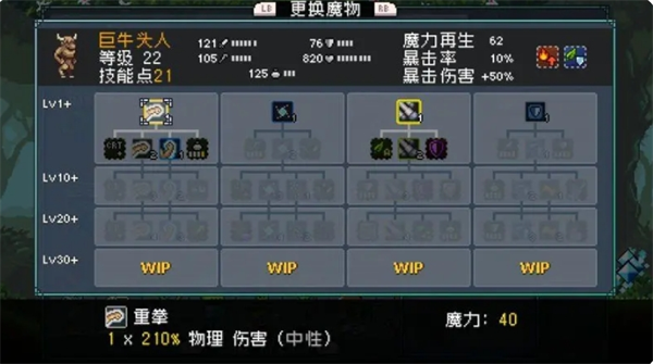 怪物樂土寵物進化配方有哪些-怪物樂土寵物進化配方大全