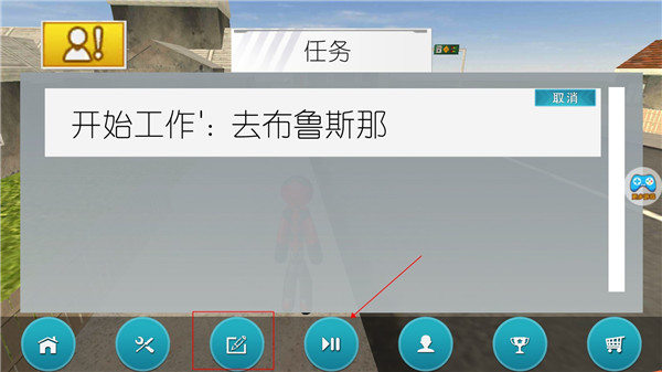 蜘蛛俠繩索城市英雄無限金幣鉆石版
