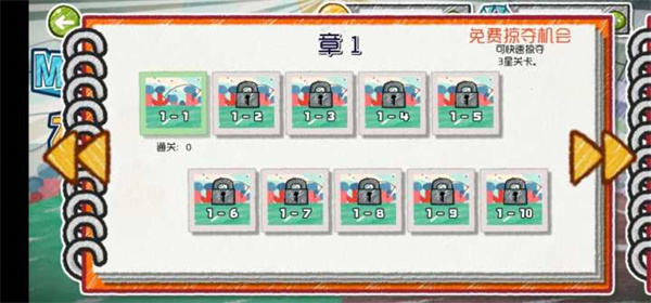 怪物大戰僵尸無限內購版