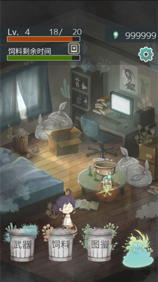 極度爆怒老媽物語中文版
