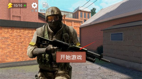 射擊模擬3D