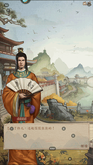 大當(dāng)家之路紅包版