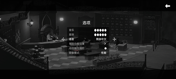 死亡之門中文版手機版