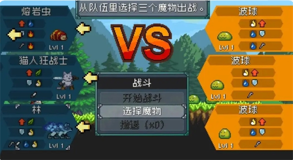 怪物樂土寵物怎么獲得-怪物樂土寵物獲取方法一覽
