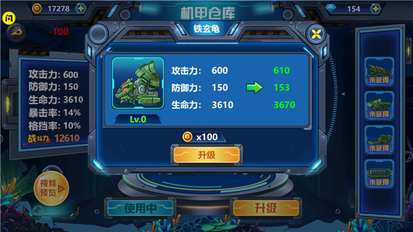 龍獸爭霸4無限金幣鉆石版