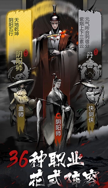神探詭事錄輕功怎么解鎖-神探詭事錄輕功解鎖方法介紹