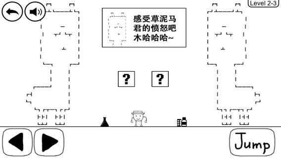奇怪的大冒險游戲手機(jī)版