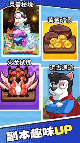 集合汪汪隊
