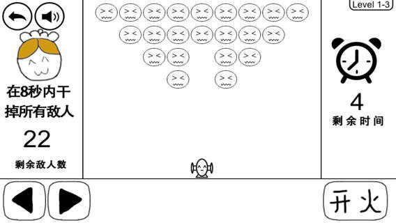 奇怪的大冒險游戲手機(jī)版