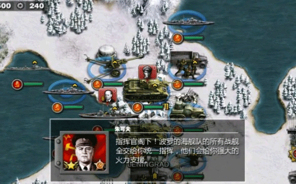 將軍的榮耀太平洋戰爭HD無限勛章版