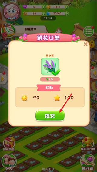 動(dòng)物花店無(wú)限金幣鉆石版