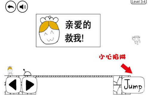 奇怪的大冒險游戲手機(jī)版