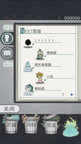 極度爆怒老媽物語中文版