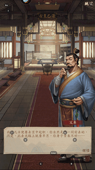 大當(dāng)家之路紅包版