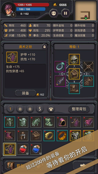 單詞城堡安卓版