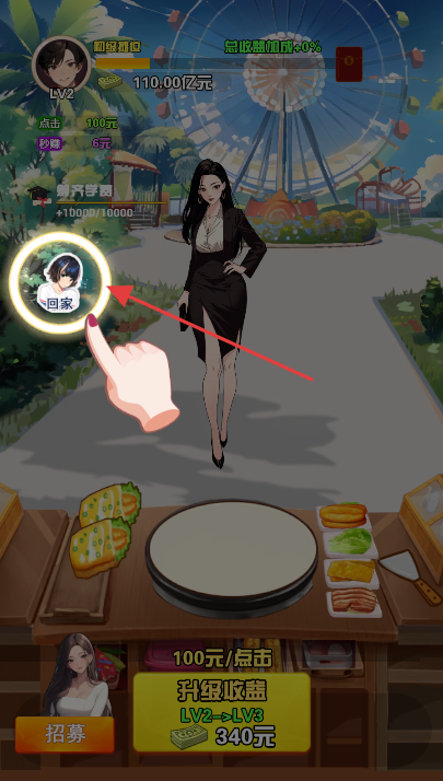 我的女友剛滿十八歲不減反增版