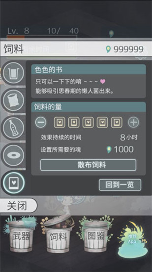 極度爆怒老媽物語中文版