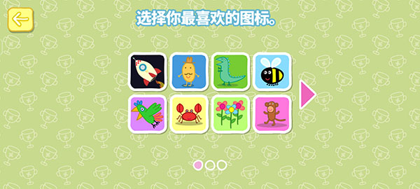 小豬佩奇運動會游戲免費版