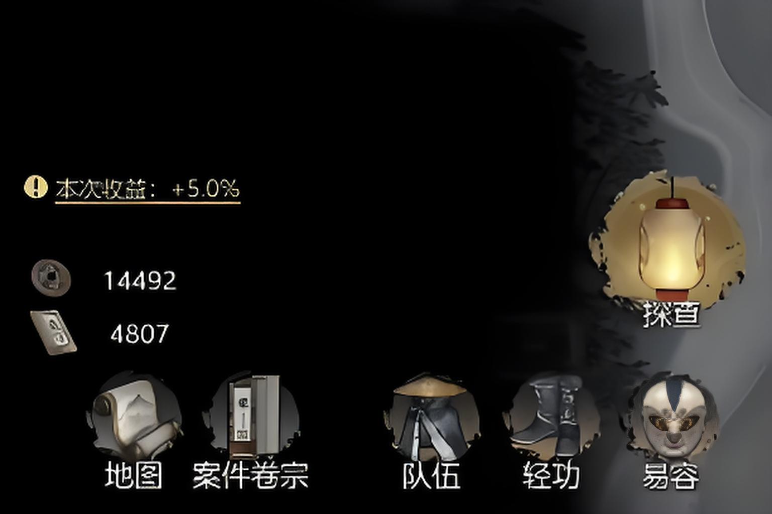 神探詭事錄輕功怎么解鎖-神探詭事錄輕功解鎖方法介紹