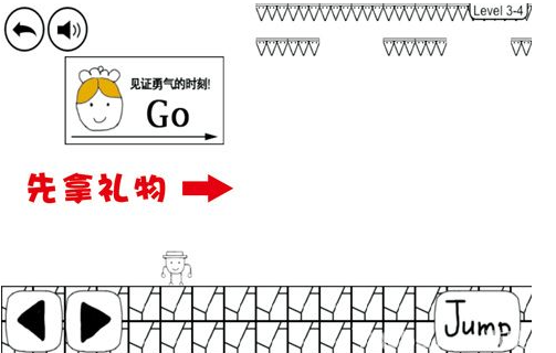 奇怪的大冒險游戲手機(jī)版