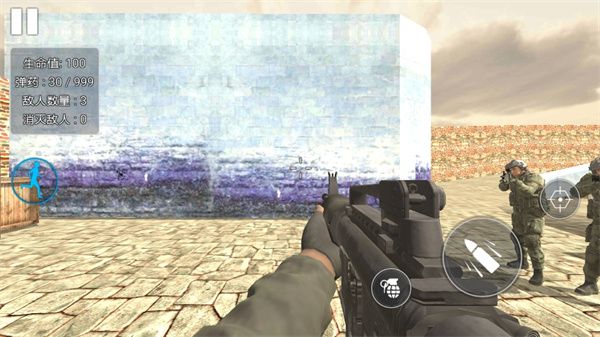 射擊模擬3D