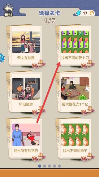 幫她拍照