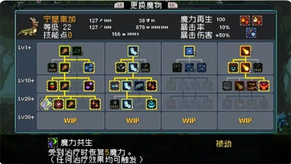 怪物樂土寵物進化配方有哪些-怪物樂土寵物進化配方大全