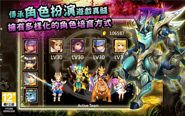 魔導小英雄無限金幣版
