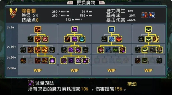 怪物樂土寵物進化配方有哪些-怪物樂土寵物進化配方大全