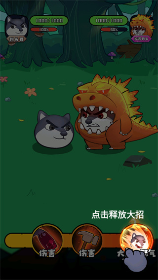 最強狗頭內置MOD菜單無限鉆石