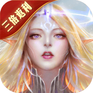 永恒紀元